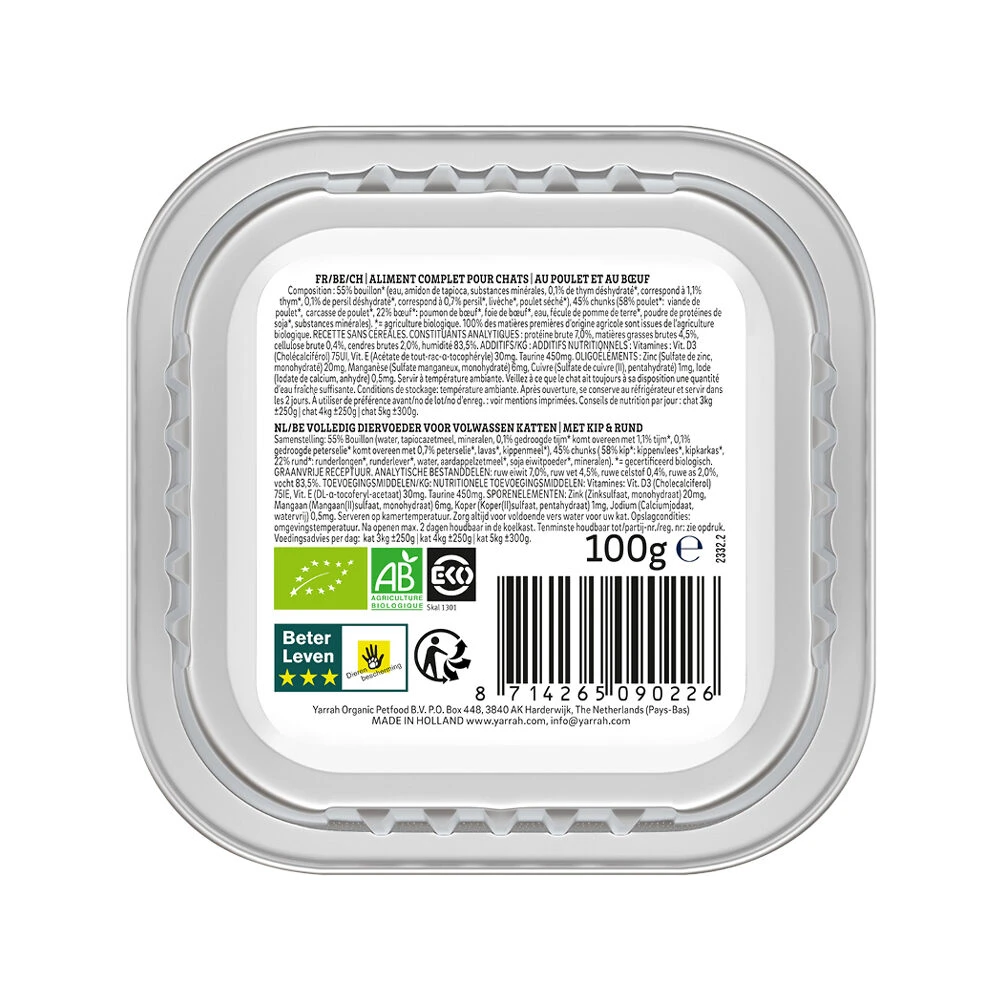 Yarrah - Natvoer Kat Kuipje Chunks Met Rund Bio - Afbeelding 4
